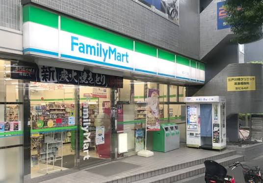 コンビニ　ファミリーマート関口一丁目店（コンビニ）まで296m