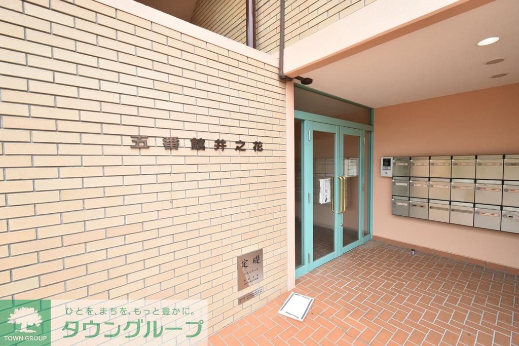 エントランス　★お問い合わせはタウンハウジング町田店まで★