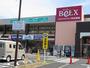 スーパー　ベルクス草加青柳店（スーパー）まで873m