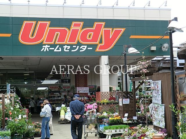ホームセンター　ユニディ若葉台店（ホームセンター）まで454m