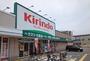 ドラックストア　キリン堂尼崎次屋店（ドラッグストア）まで800m
