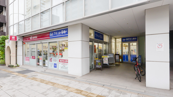 ドラックストア　クオール薬局 ナチュラルローソン高輪台駅前店（ドラッグストア）まで434m