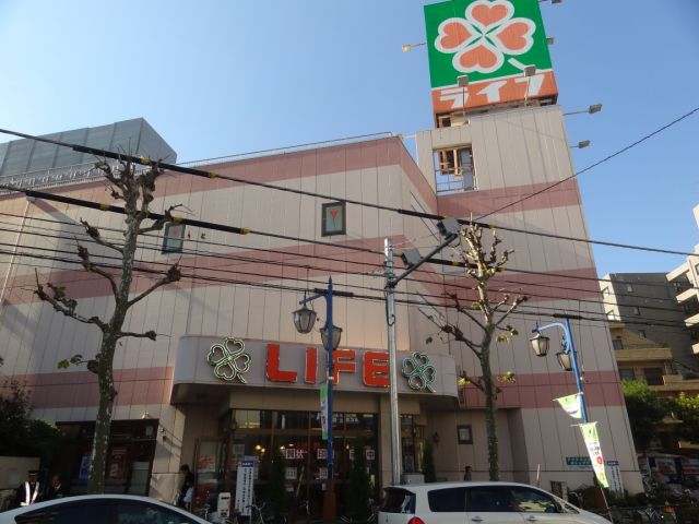 スーパー　ライフ（スーパー）まで480m