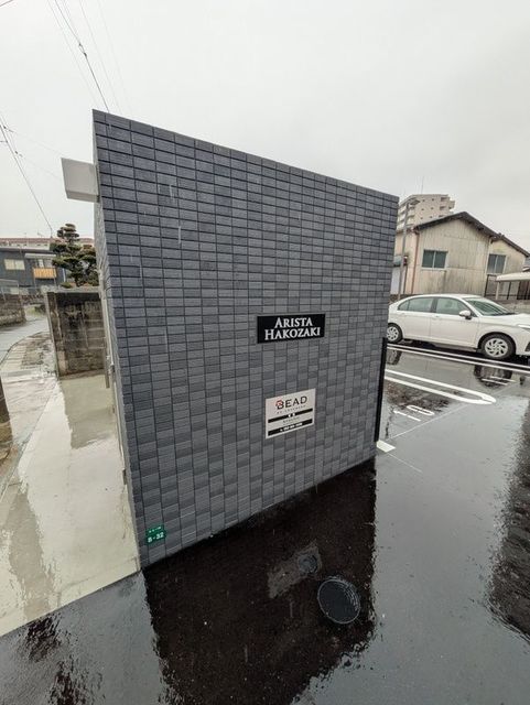 その他　現況優先