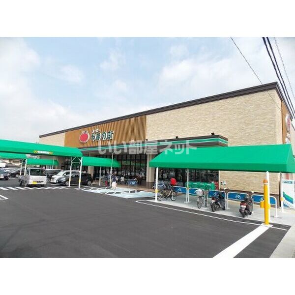 スーパー　スーパーやまのぶ 野見山店（スーパー）まで1435m