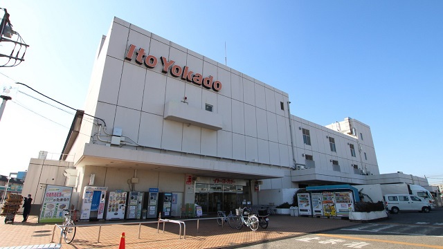 スーパー　イトーヨーカドー姉崎店（スーパー）まで662m