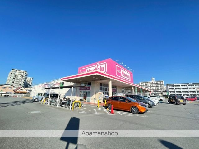スーパー　マックスバリュ　長泉中土狩店（スーパー）まで84m