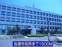 役所　加須市役所（役所）まで1500m