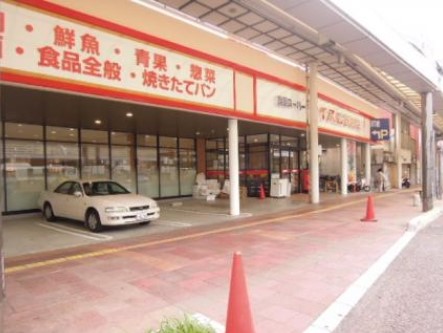スーパー　ナイスムラカミ 呉店（スーパー）まで498m