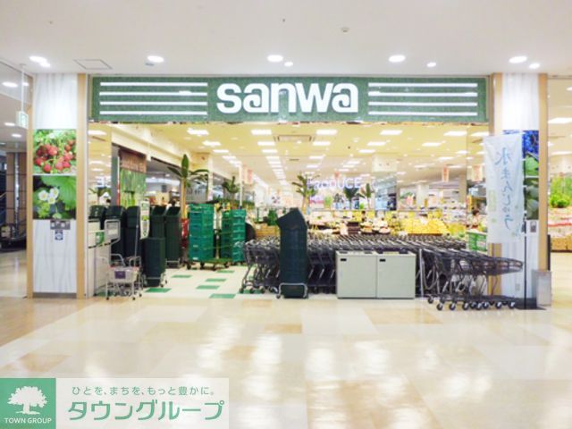 スーパー　sanwa湘南モールフィル店（スーパー）まで720m