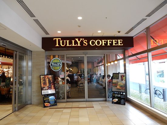 飲食店　タリーズコーヒー武蔵小山駅店（飲食店）まで141m