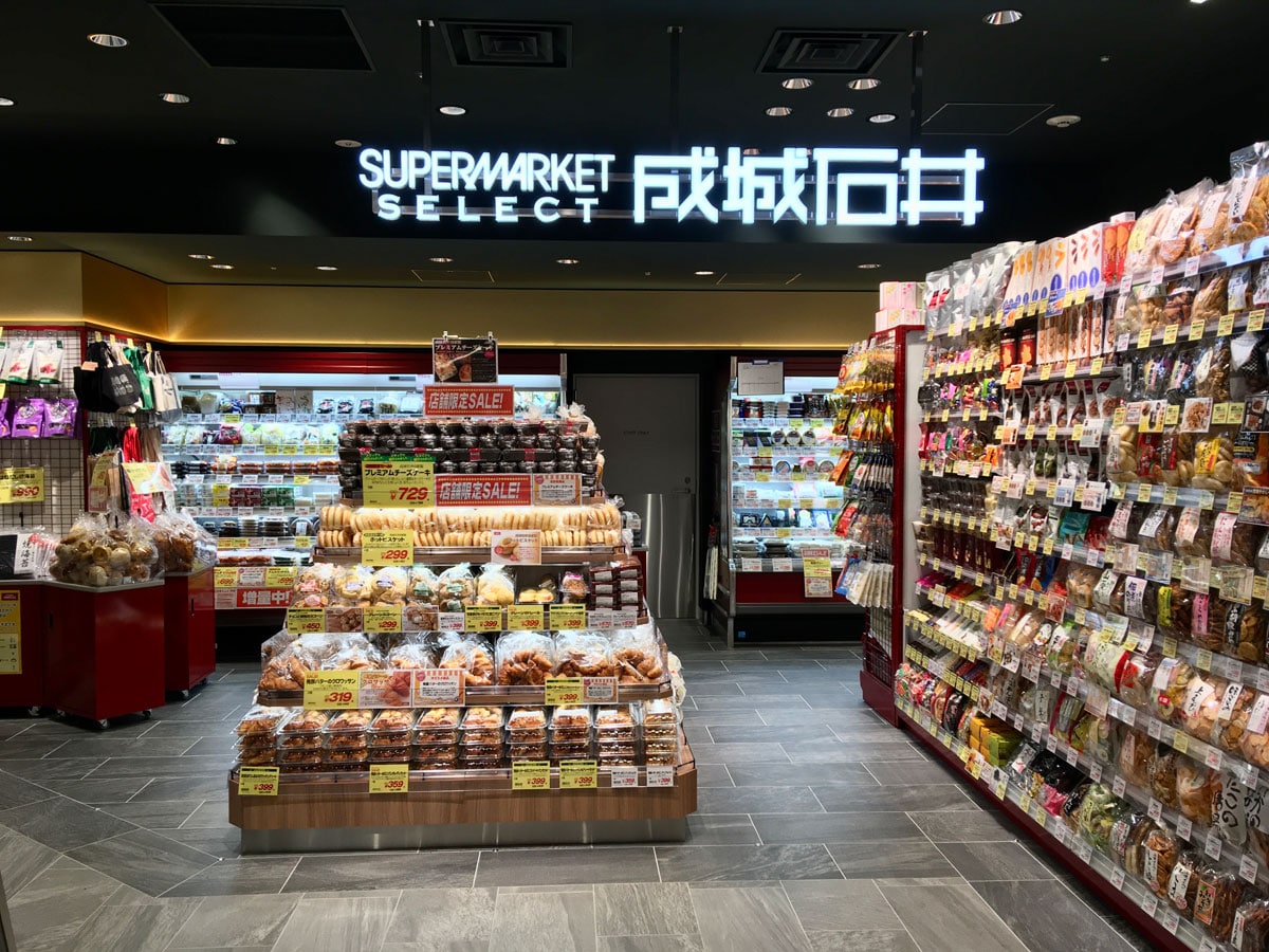 スーパー　成城石井SELECT渋谷東急フードショー（スーパー）まで787m