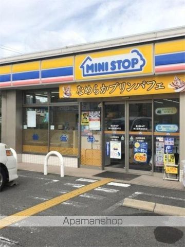 コンビニ　ミニストップ　東大阪東鴻池町店（コンビニ）まで778m