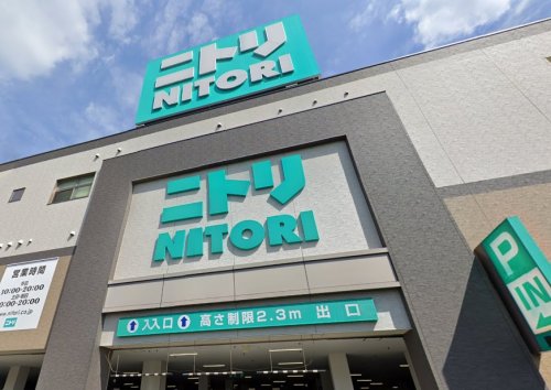 その他　ニトリ　環八用賀店（その他）まで411m