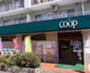 スーパー　ユーコープ 大豆戸店（スーパー）まで402m