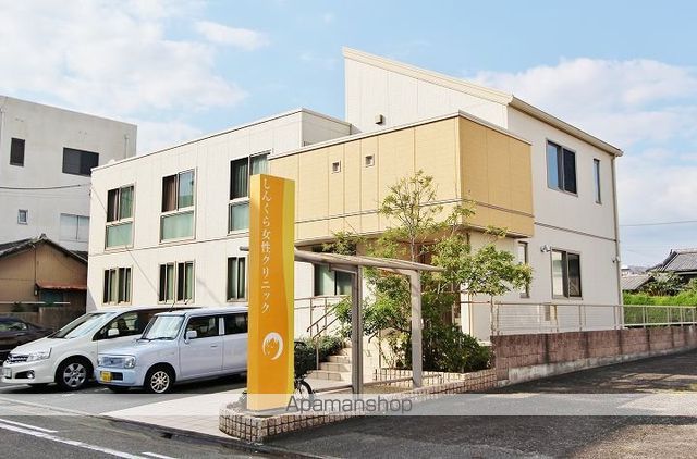 病院　しんくら女性クリニック（病院）まで66m