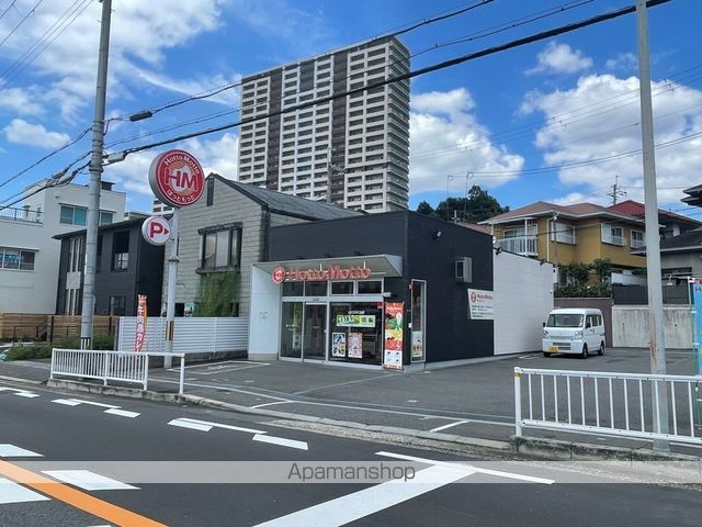 スーパー　生活協同組合おおさかパルコープ枚方公園店（スーパー）まで837m