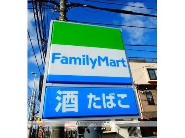 コンビニ　ファミリーマート（コンビニ）まで263m