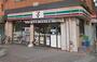 コンビニ　セブンイレブン平塚西口店（コンビニ）まで1300m