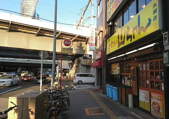 飲食店　世界の太ちゃん（飲食店）まで146m