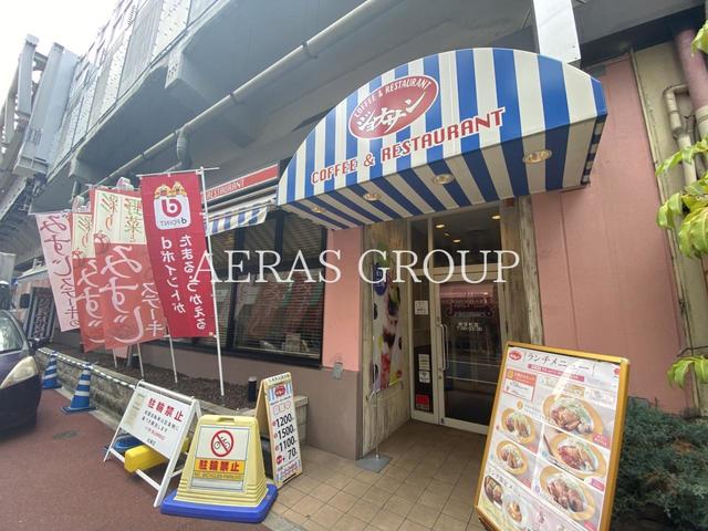 飲食店　ジョナサン 御徒町店（飲食店）まで231m