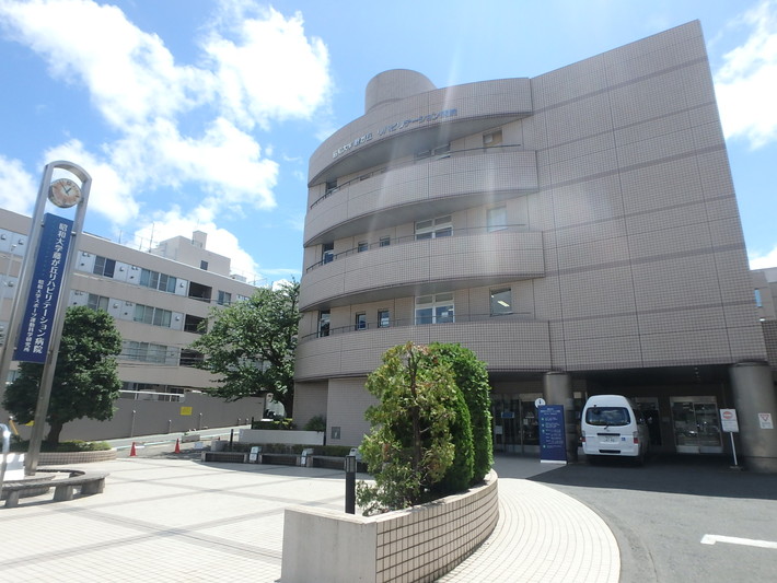 病院　昭和大学藤が丘病院付属内科クリニック（病院）まで869m