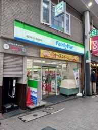 コンビニ　ファミリーマート（コンビニ）まで550m