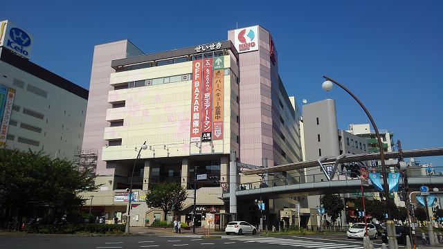 ショッピングセンター　京王百貨店（ショッピングセンター）まで1000m