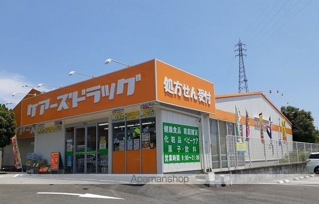 ドラックストア　ケアーズ高槻浦堂店様（ドラッグストア）まで400m