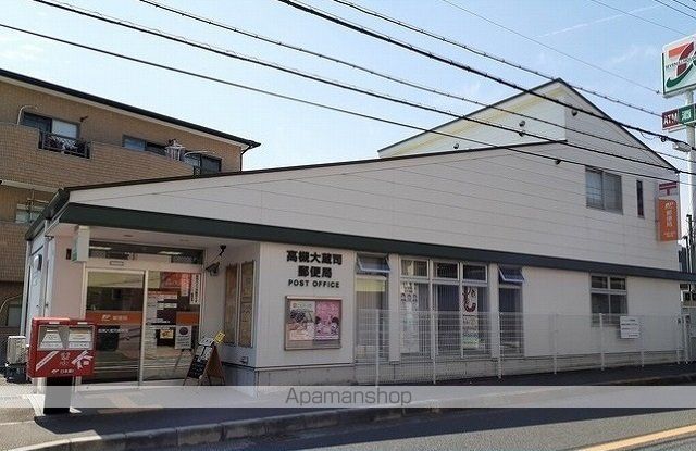 郵便局　大蔵司郵便局様（郵便局）まで550m