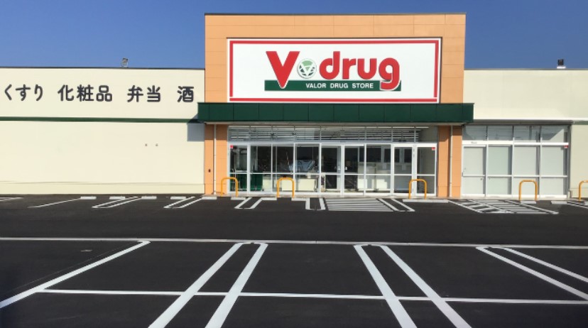 ドラックストア　V・drug 東田中店（ドラッグストア）まで867m