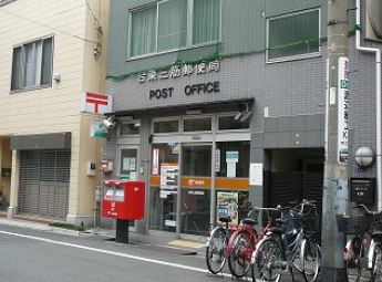 郵便局　台東三郵便局（郵便局）まで274m