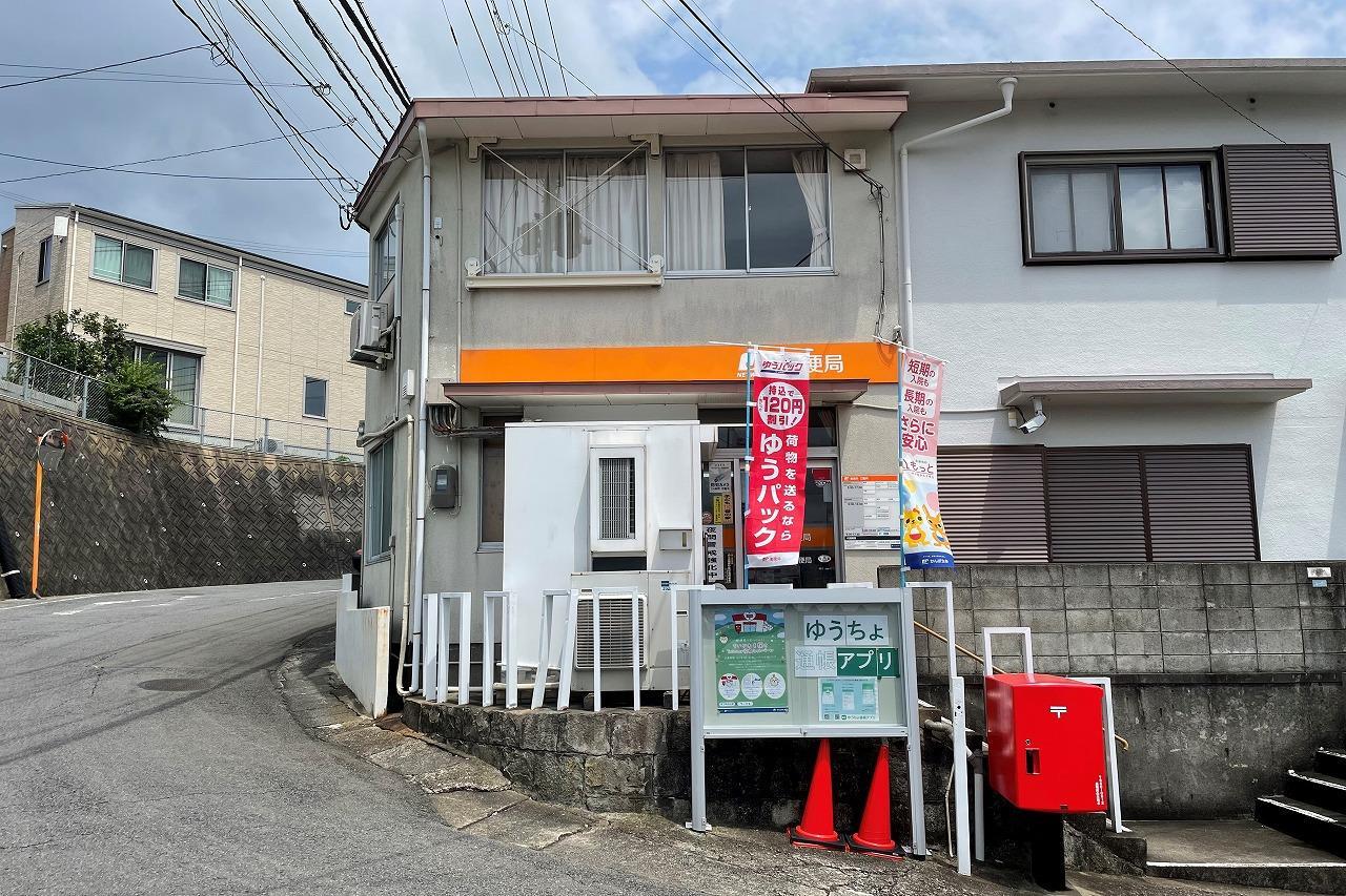 郵便局　長崎白木郵便局（郵便局）まで427m
