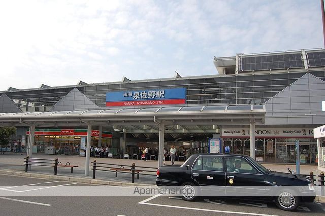 その他　南海泉佐野駅（その他）まで490m