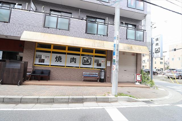 飲食店　焼肉 城（飲食店）まで305m