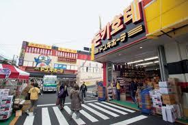 飲食店　ドン・キホーテ新宿店（飲食店）まで98m