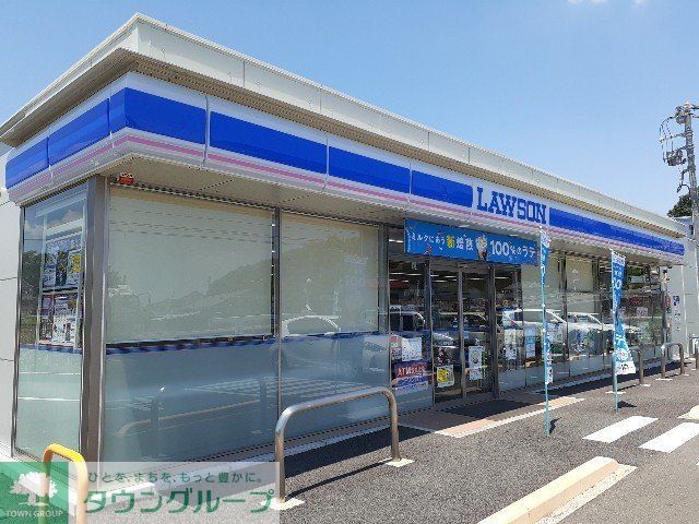 コンビニ　ローソン安中板鼻店（コンビニ）まで500m