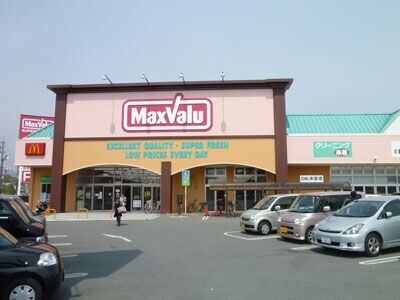 スーパー　マックスバリュ学園前店（スーパー）まで1226m