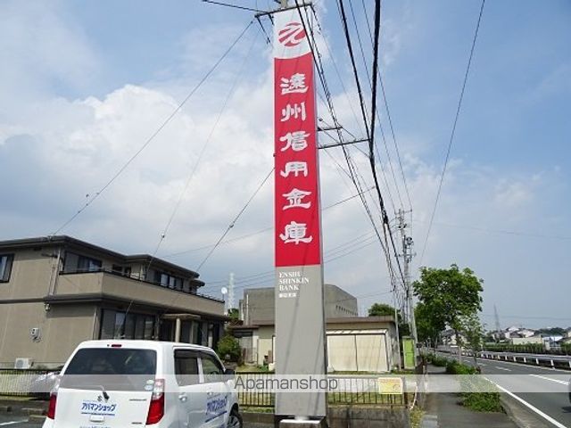 銀行　遠州信用金庫　都田支店（銀行）まで1196m