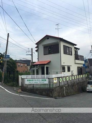 幼稚園・保育園　西宮幼児アカデミー保育園（幼稚園・保育園）まで465m