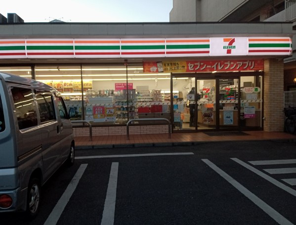 コンビニ　セブンイレブン 東村山本町2丁目店（コンビニ）まで652m