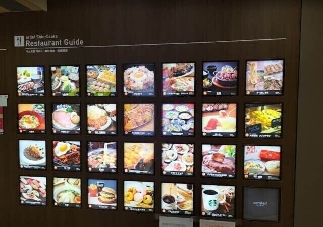 ショッピングセンター　アルデ新大阪（ショッピングセンター）まで2125m