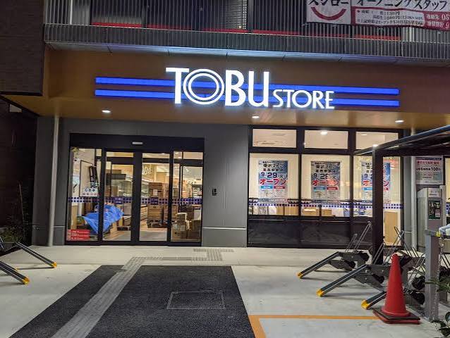 スーパー　東武ストア葛西駅前店（スーパー）まで219m