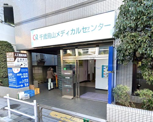 病院　しまだクリニック（病院）まで266m