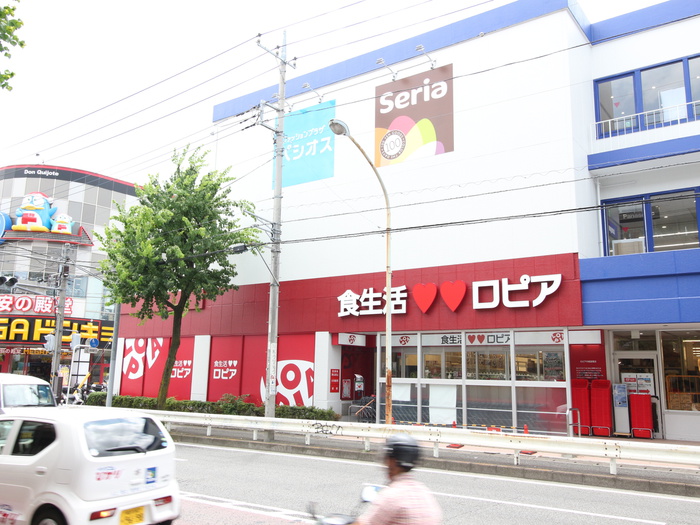 スーパー　ロピア馬絹店（スーパー）まで367m