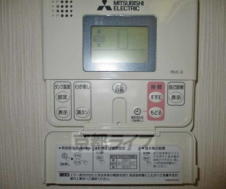 その他設備　日当たり良好な部屋です。