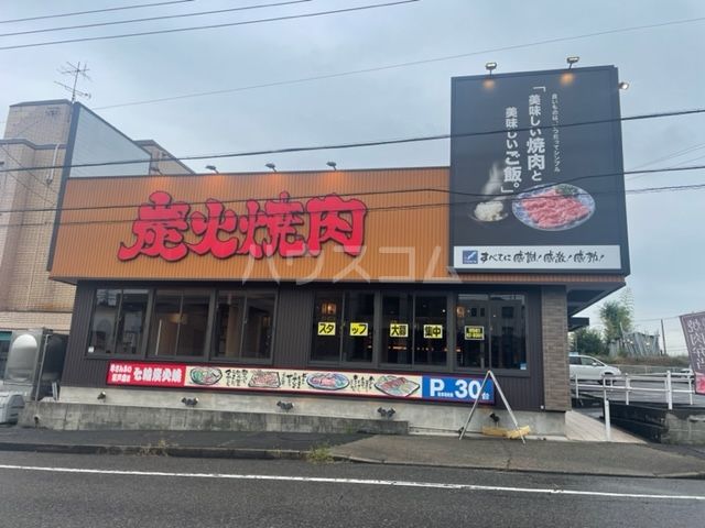 飲食店　牛ざんまい瀬戸店（飲食店）まで869m