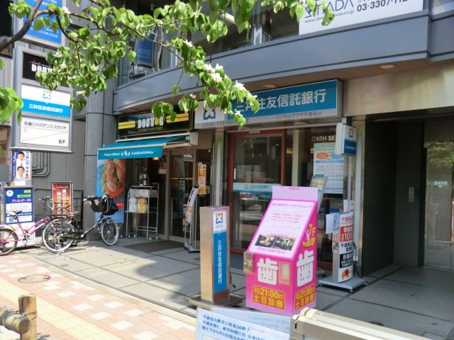 飲食店　ドトールコーヒー（飲食店）まで297m