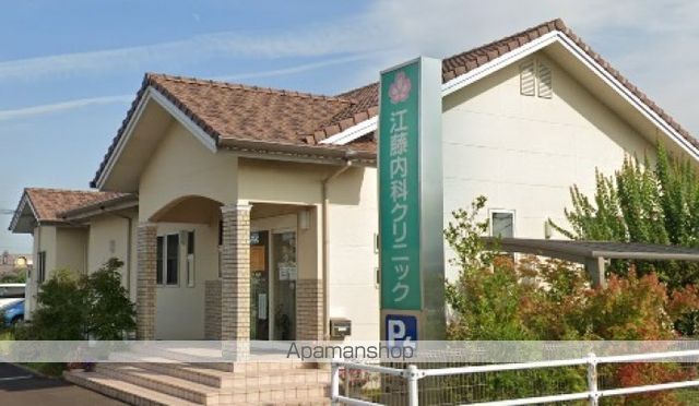 病院　江藤内科クリニック（病院）まで310m