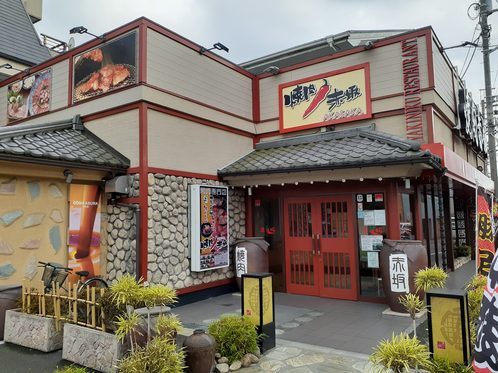 飲食店　焼肉　赤坂（飲食店）まで160m